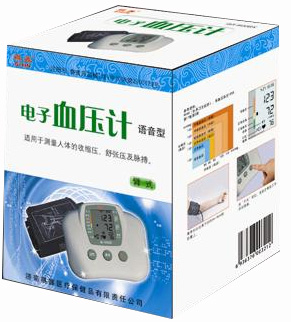 “祺鑫”電子血壓計QX-800BX型