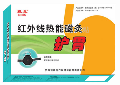 “祺鑫”紅外線熱能磁灸護胃QX-D型