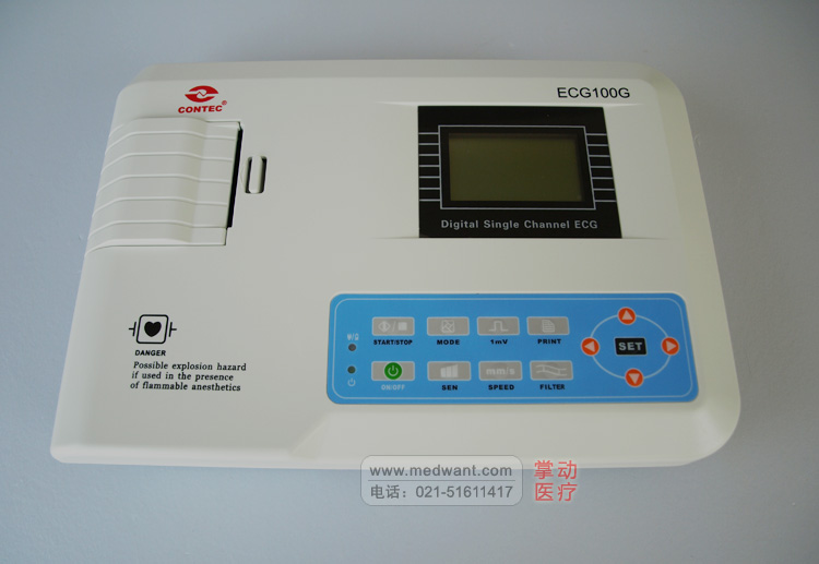 康泰 單導心電圖機 ECG100G（CARDIPIA 800C）