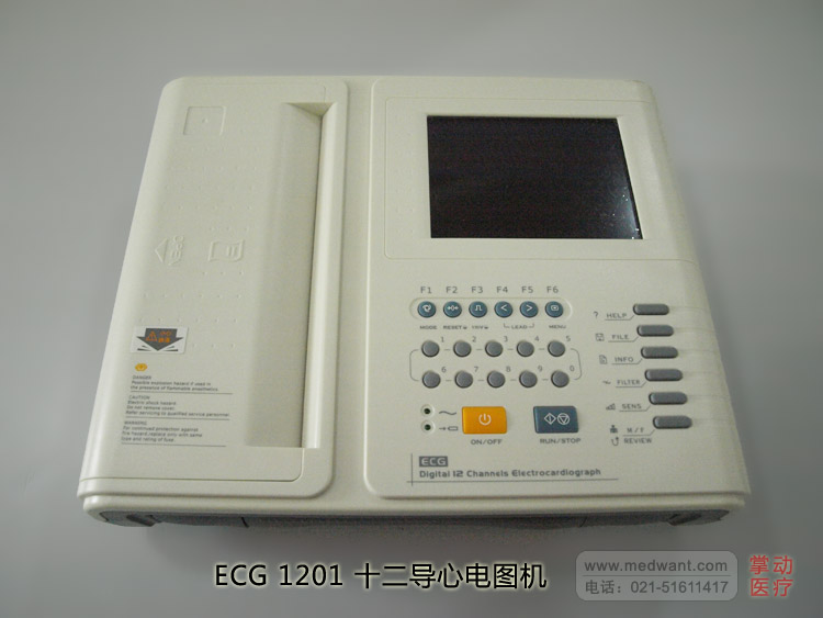 “康泰”十二導心電圖機ECG 1201