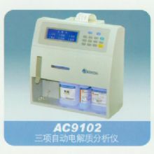 奧迪康自動電解質分析儀AC9102 