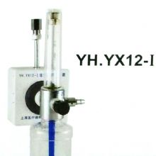 玉兔氧氣吸入器YX12-I型 墻式浮標式中心供氧配套設備