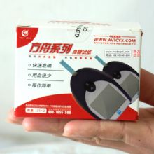 江航血糖試紙ZSS-001 50片/盒搭配ZSG-700血糖分析儀使用