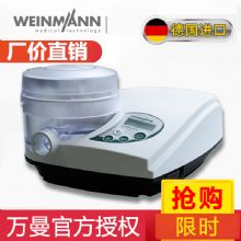 Weinmann萬曼呼吸機Somno soft 2E 單水平呼吸機家用睡眠呼吸暫停止鼾機