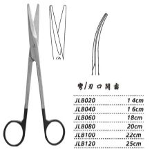 金鐘組織剪JLB060 18cm 彎 刃口開齒