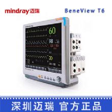 深圳邁瑞病人監護儀BeneView T6 轉運監護解決方案監護儀 智能監護儀器