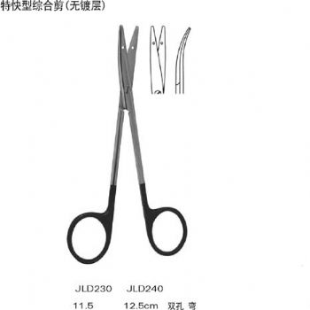 上海金鐘綜合組織剪12.5cm 特快型 雙孔 彎