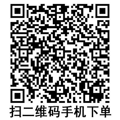 手機掃碼：斯曼峰電動吸引器 YX932D