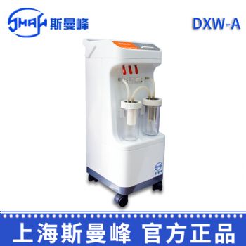 斯曼峰電動洗胃機DXW-A型 手控/自控二用