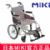 MIKI手動輪椅車 MOCC-43JL DX 輕便折疊 老人代步車/殘疾車