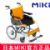 MIKI手動輪椅車 MCSC-43JL 海綿坐墊 可折疊小型輪椅