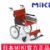 MIKI手動輪椅車 MPTC-46JL 重量11.5公斤，小型便攜，免充氣實心胎 老人輪椅車